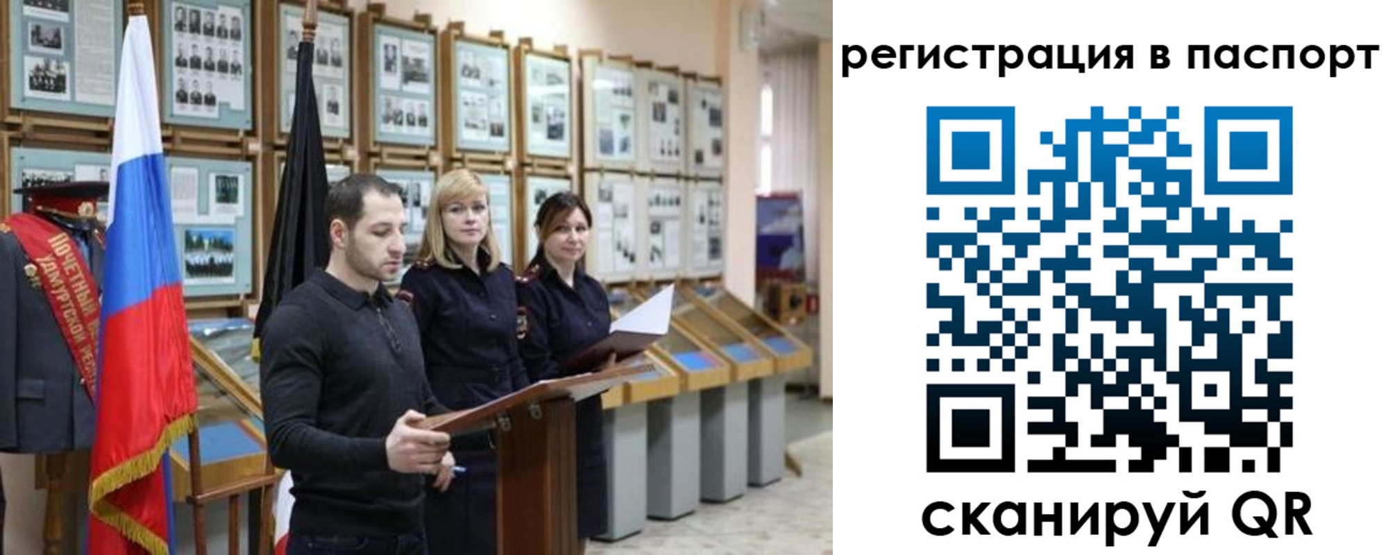 найти адрес прописки в Тейково