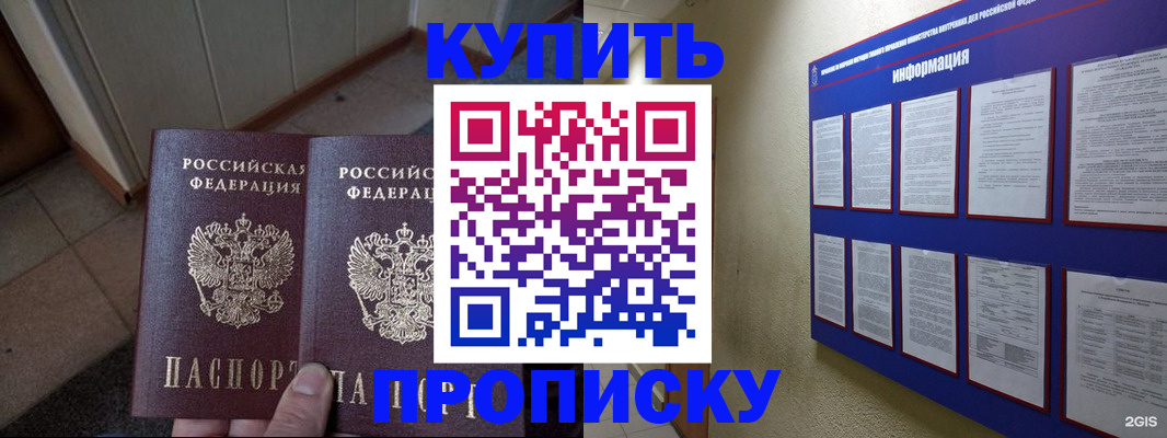 регистрация для школы в Тейково
