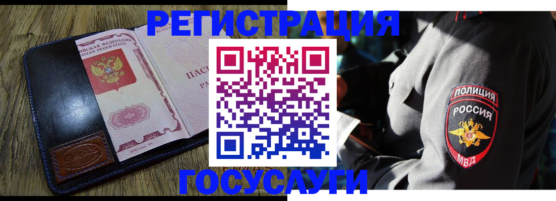 регистрация для школы в Тейково